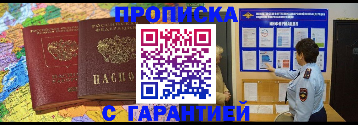 регистрация в Сертолово